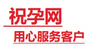 长武捐卵试管助孕机构-代媽网